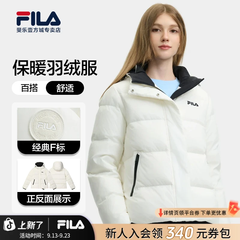Fila/斐乐【流光风】秋冬季新款户外简约羽绒服保暖连帽F51W548998A