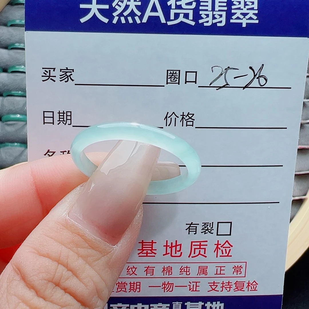 翡翠戒圈未镶嵌海****馆戒圈