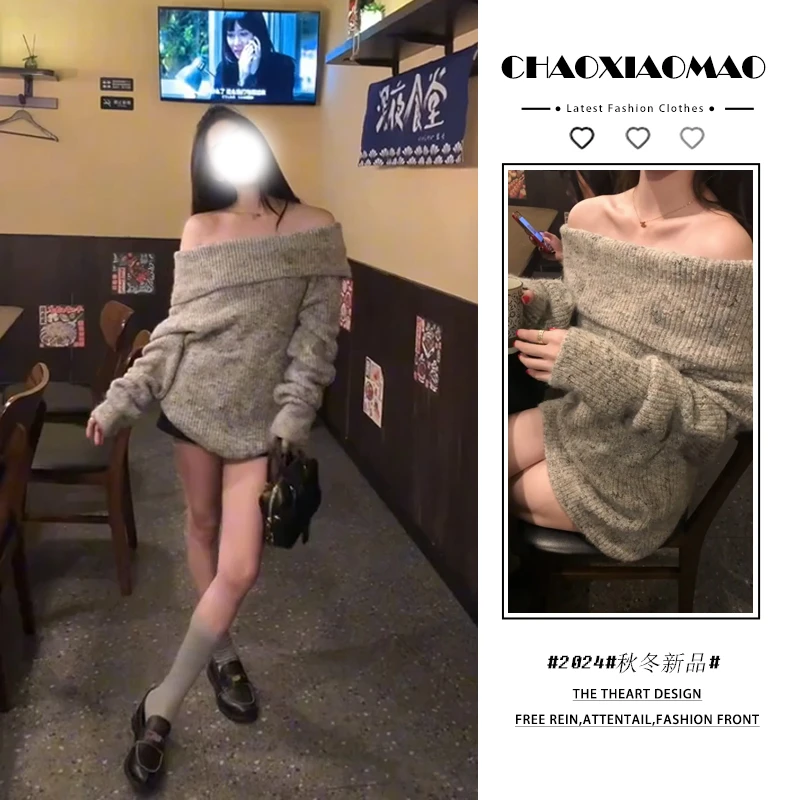 2025年秋季新款韩穿搭套装女设计感甜美一字肩时尚露肩宽松毛衣潮