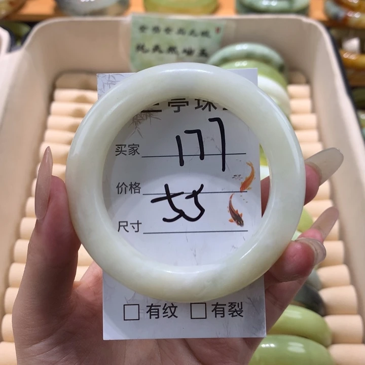 未镶嵌蛇纹石玉手镯