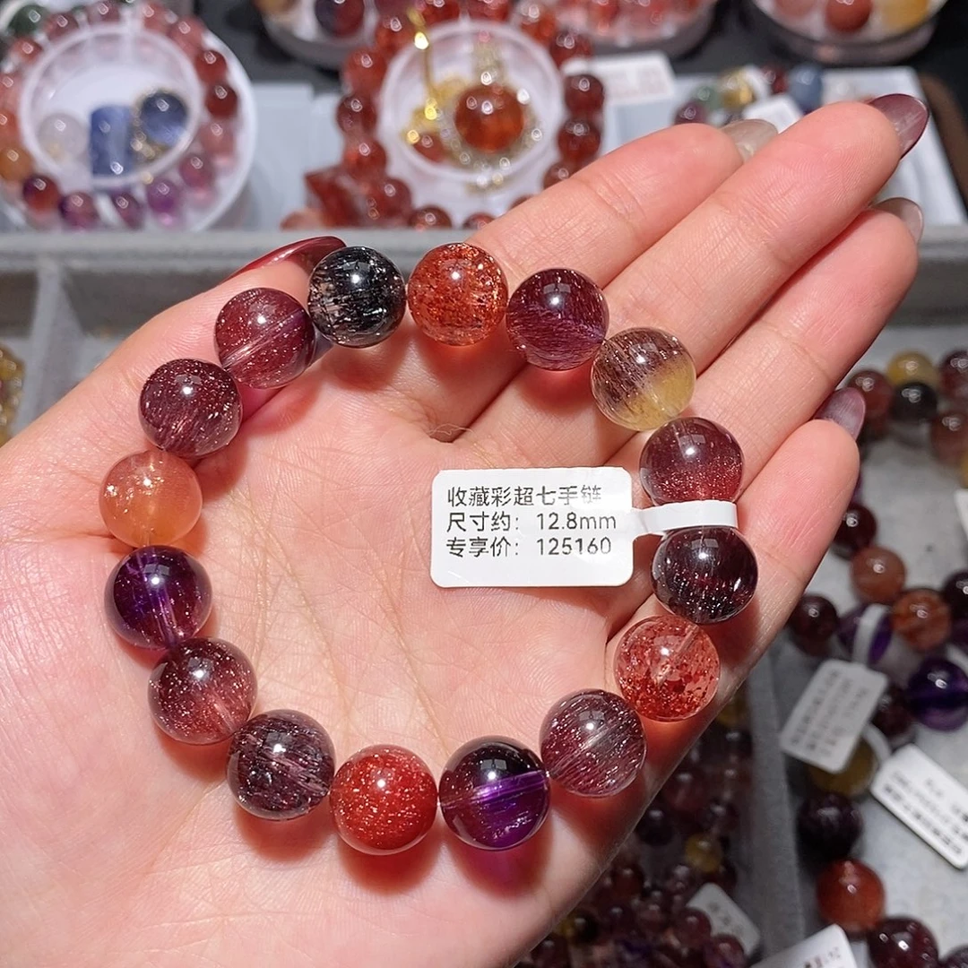 手链未镶嵌水晶彩超七