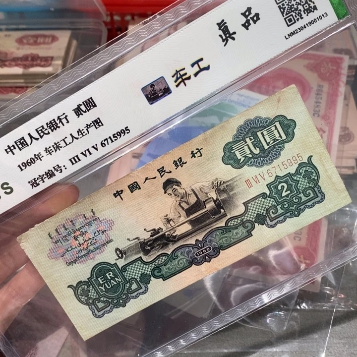 彬**彬闪购链接888888888881