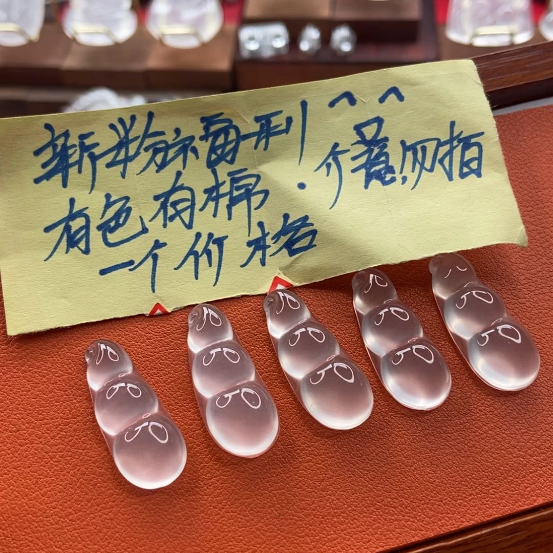 石英质玉颈饰未镶嵌