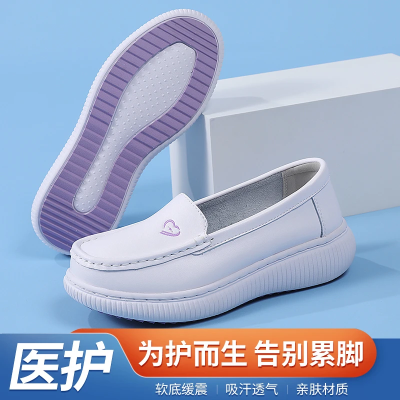 春秋舒适夏季软底防臭吸汗学院风防滑女护士鞋透气单鞋不累脚厚底