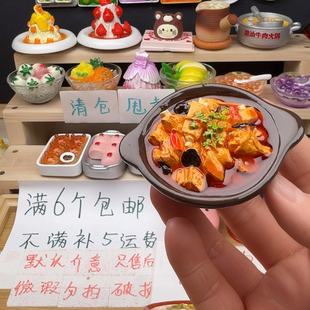 树脂食玩冰箱贴 凭开箱视频售后