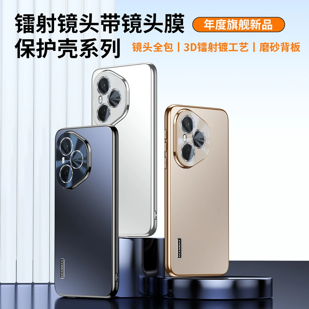 适用荣耀400手机壳荣耀400Pro镜头全包镭射壳防摔