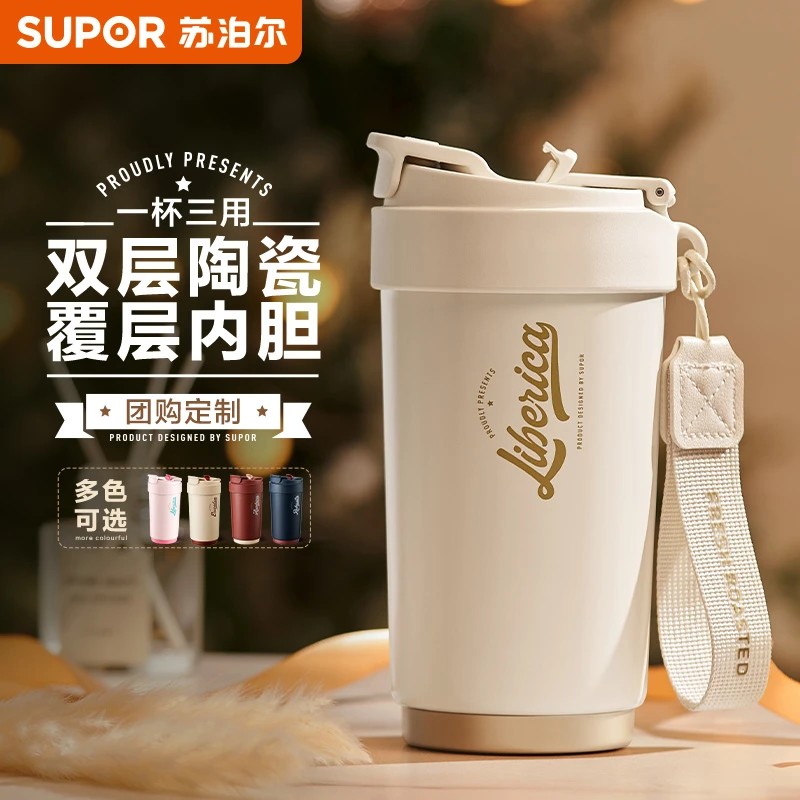 苏泊尔咖啡杯保温杯男女士学生专用网红大容量陶瓷覆层内胆水杯子