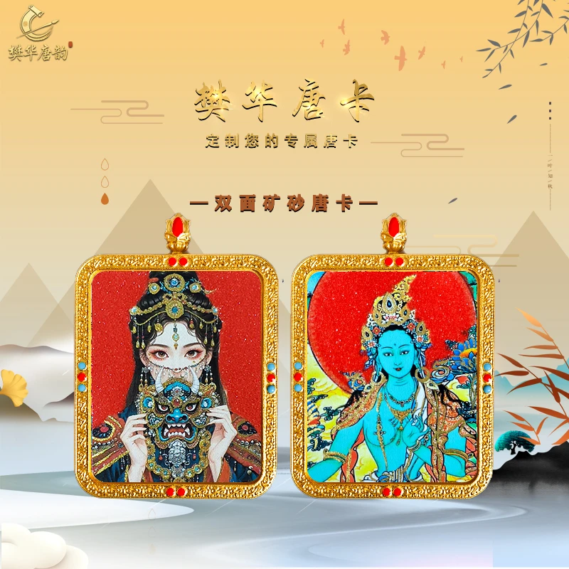 【樊华唐卡】扎基拉姆前世今生藏式黑财神黄财神吊坠六臂大黑天项链