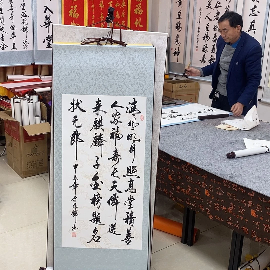书法书法作品参加