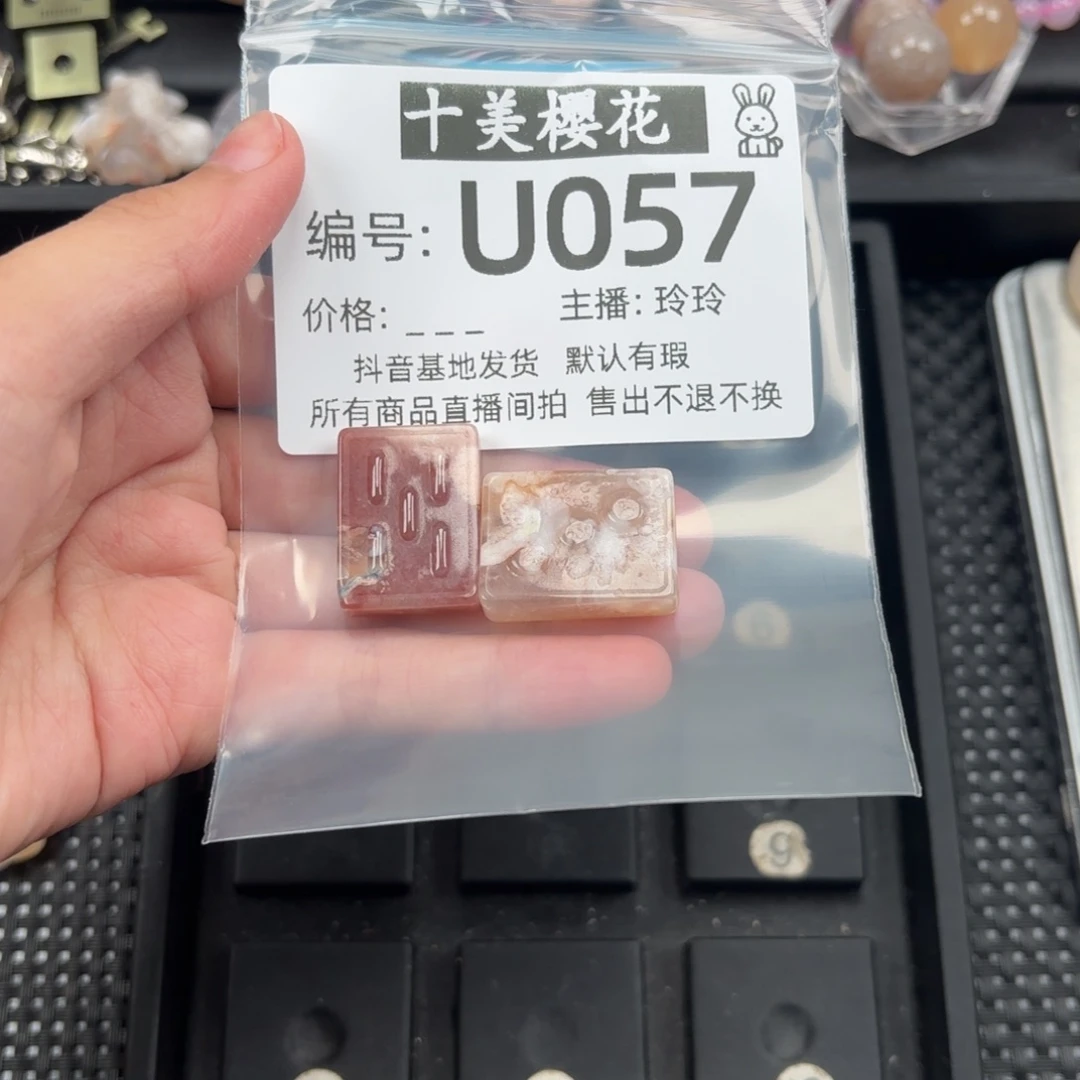 玛瑙/玉髓颈饰未镶嵌ʚ**ও