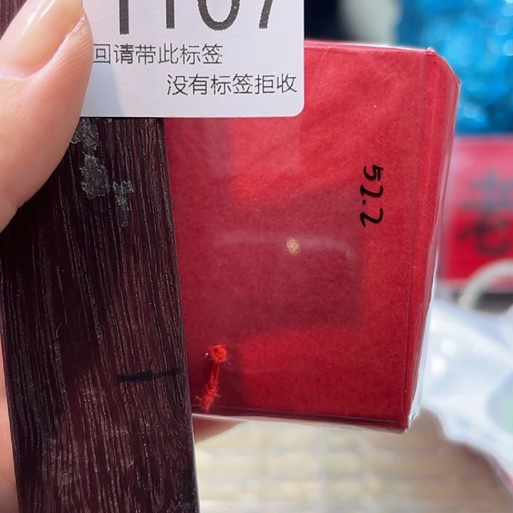 咪***毛大叶紫檀（黑酸枝木类）107