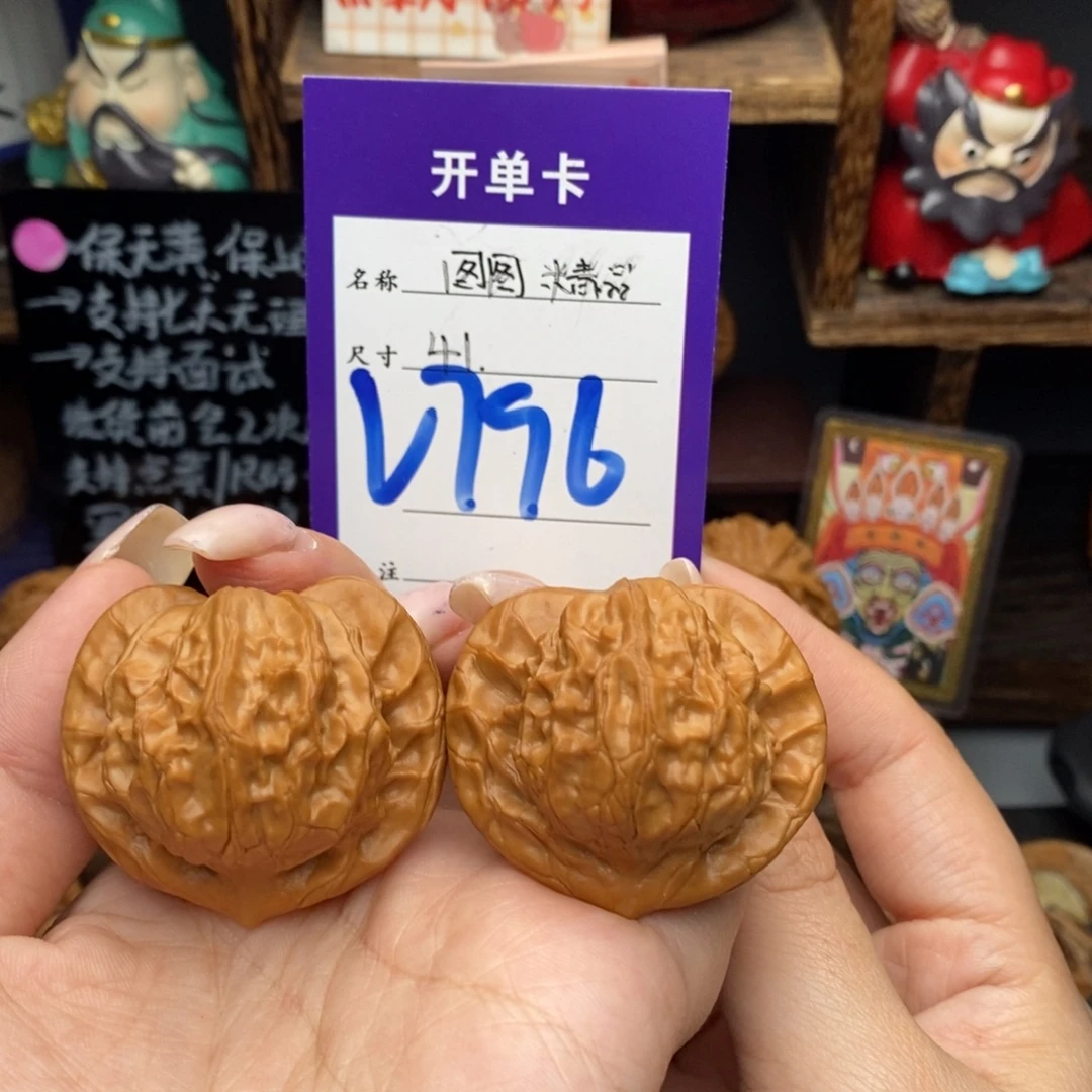文玩核桃吊坠41精品图图