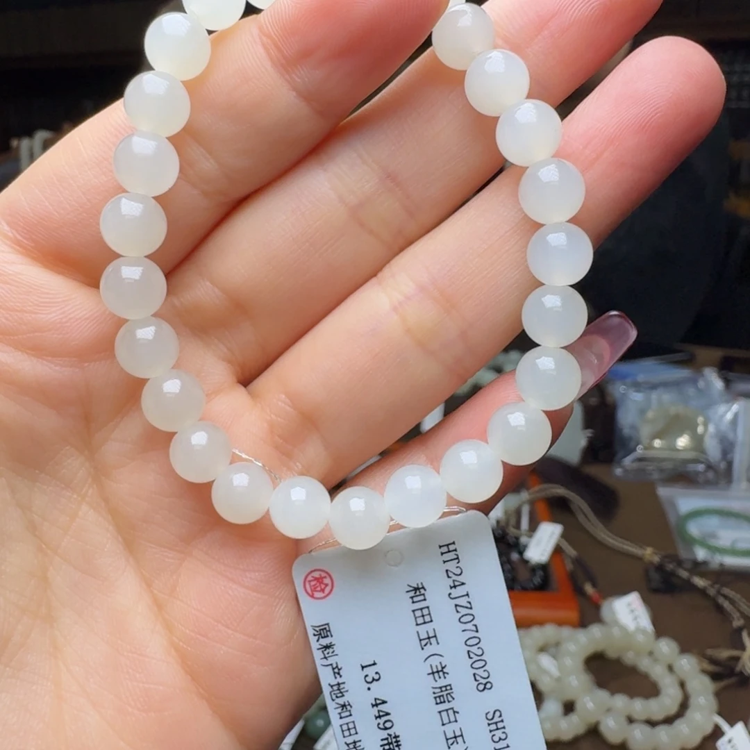 和田玉手串未镶嵌