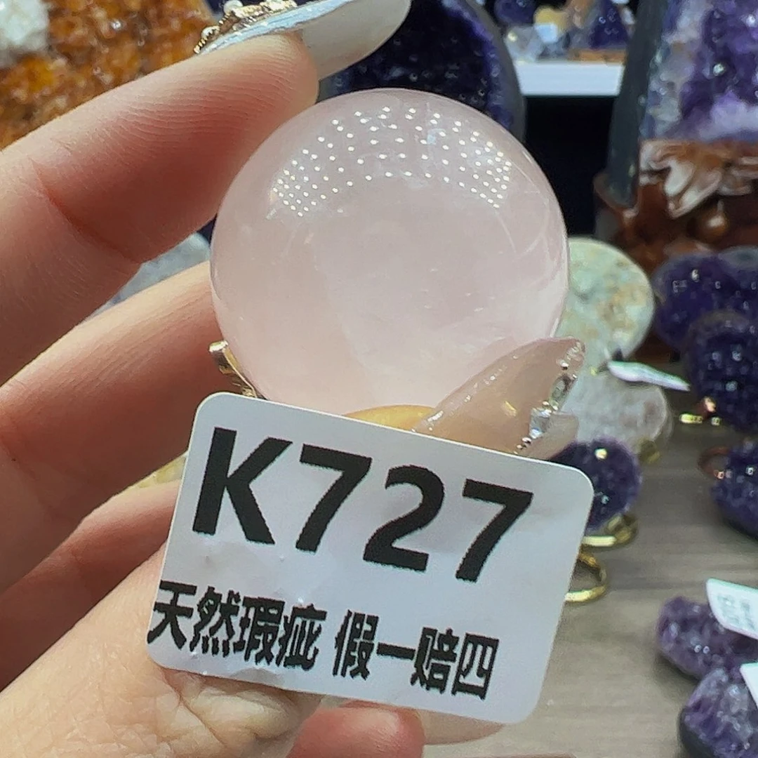 水晶随行未镶嵌包邮