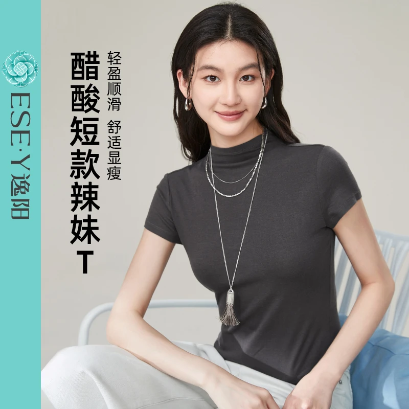 逸阳【醋酸短款辣妹T恤】女25年秋纯色短款打底衫显瘦短袖半高领