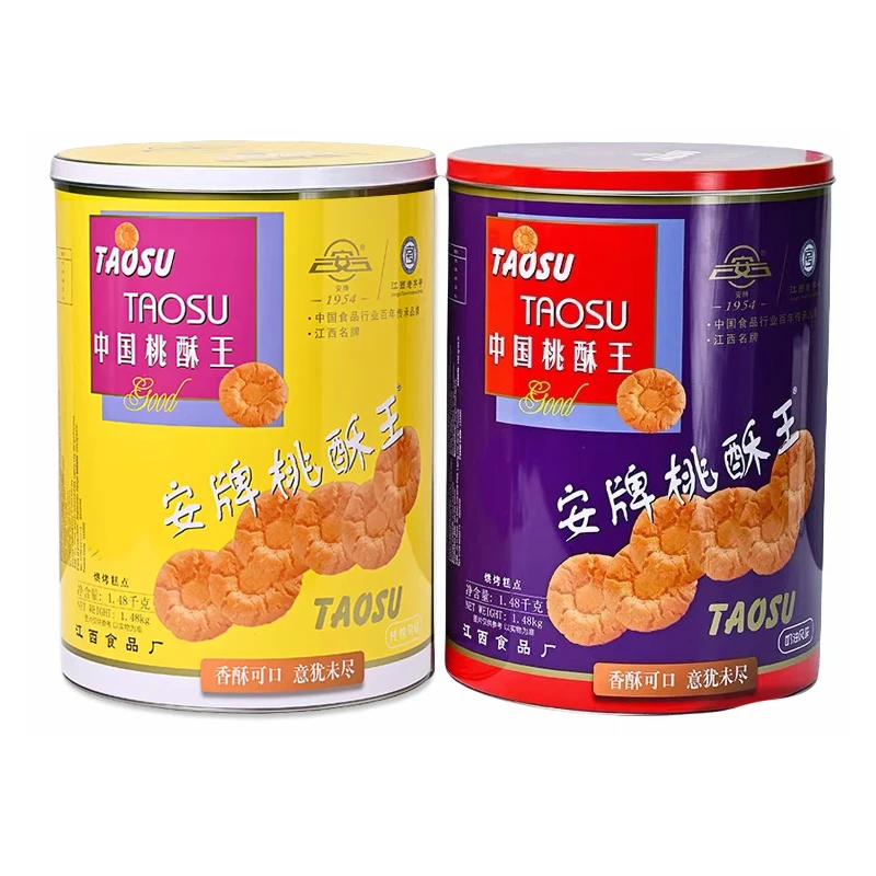 安牌乐平中国桃酥王1480g桶装礼盒 江西老字号特产桃酥饼 糕点