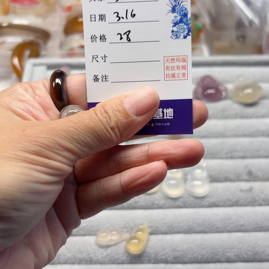 玛瑙/玉髓手镯未镶嵌爱****子