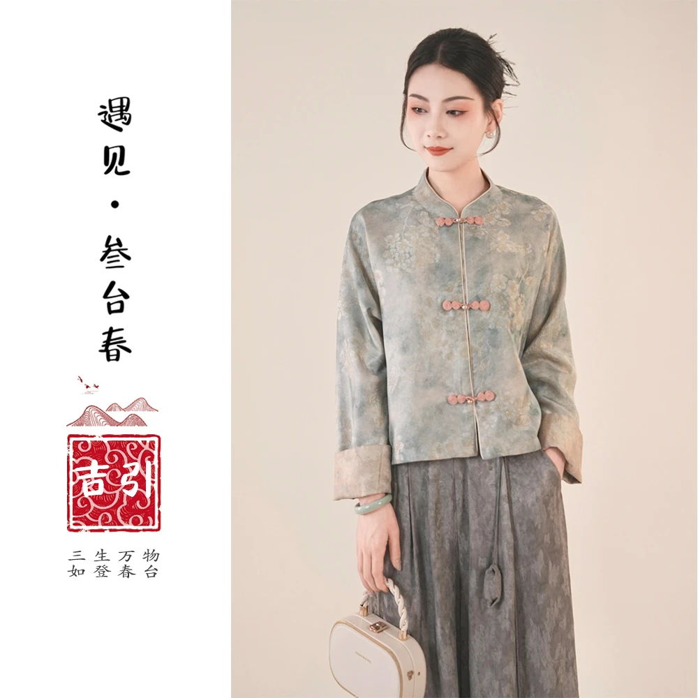 【洛水】中式双面穿织金罗细节立领手工盘扣复古唐装上衣外套250304