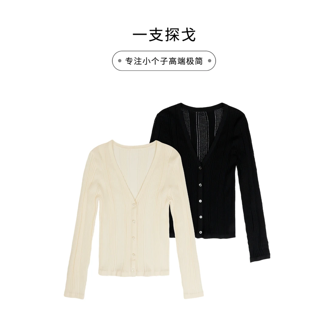 一支探戈丨小个子极简 醋酸坑条呼吸感针织开衫修身上衣2522015