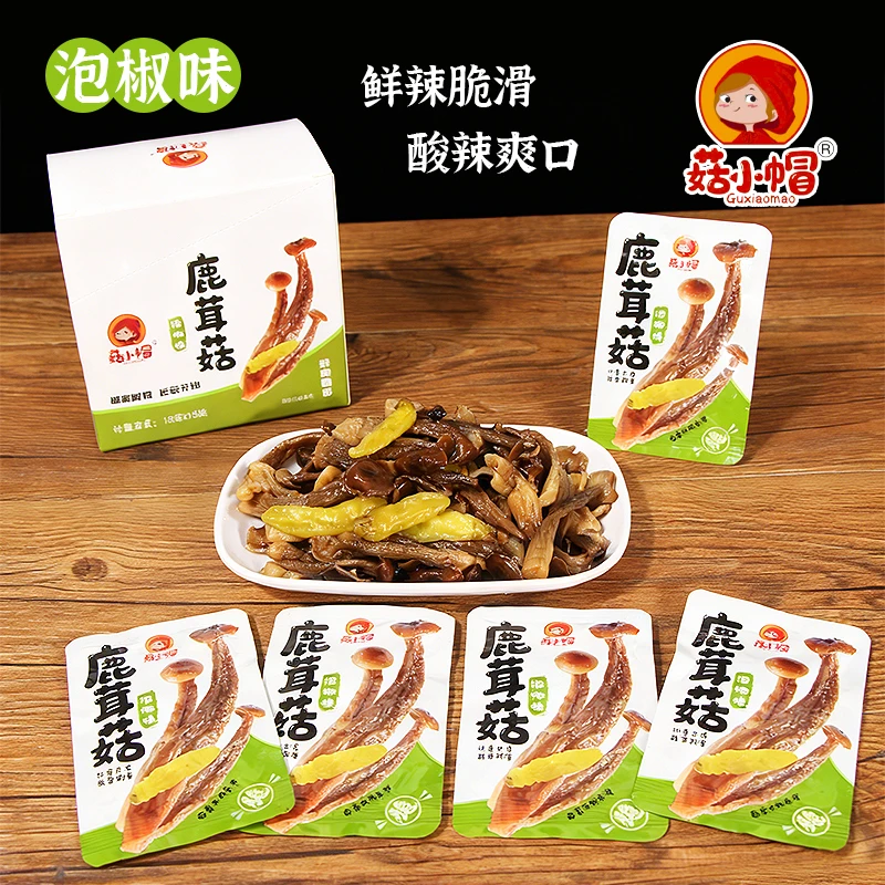 开袋即食泡椒鹿茸菇素食脆爽追剧办公深夜学生解馋香辣休闲小零食