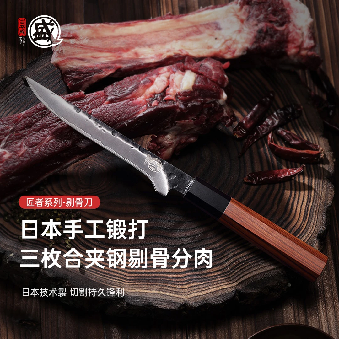 三本盛脱骨神器-户外手工锤纹专用剔肉剥皮家用削皮商用剔骨厨刀