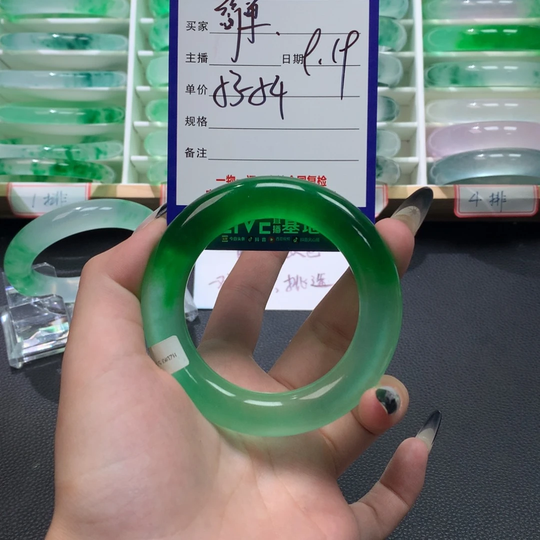 简*定向链接截图为准方方