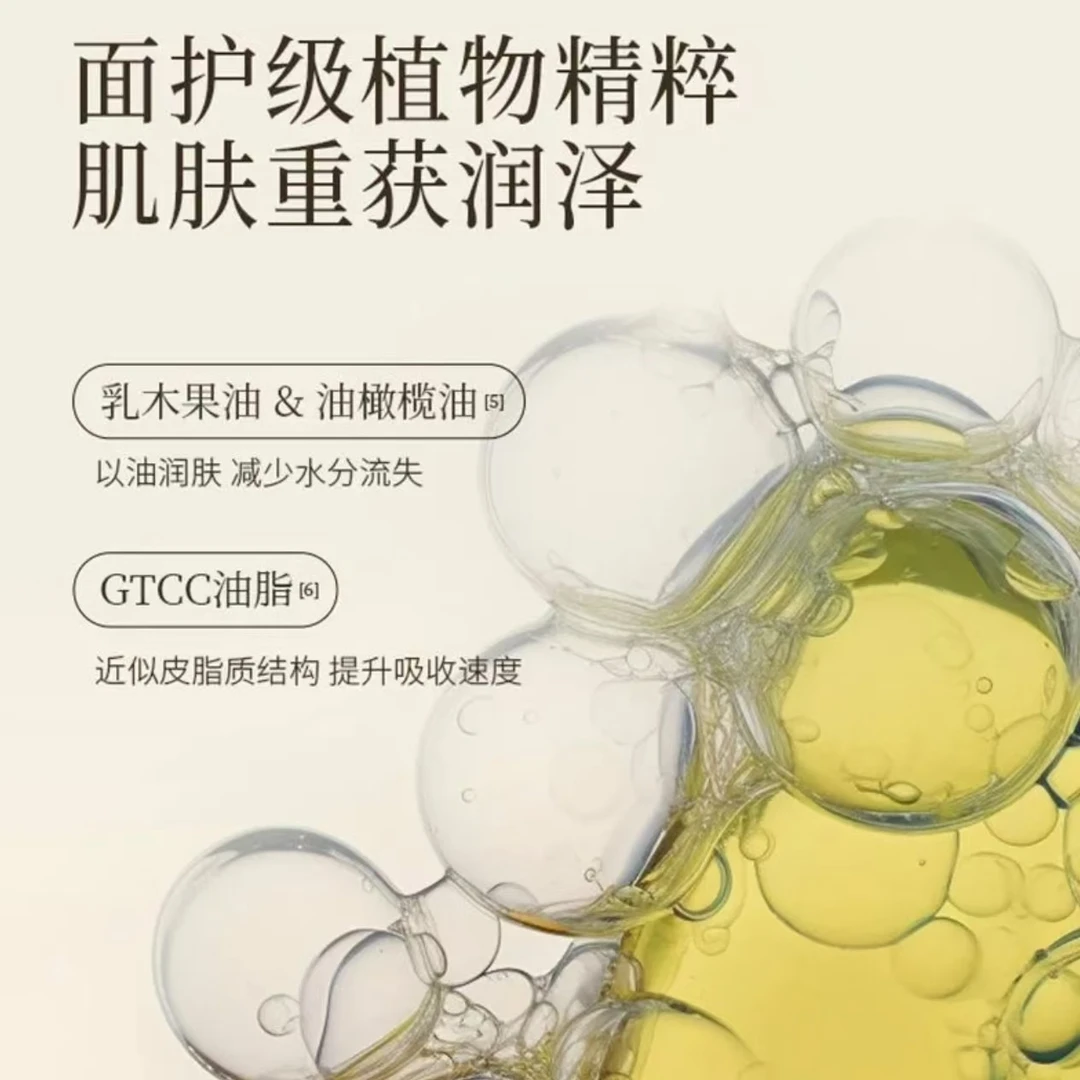 【拍一发六】香氛护手霜檀香百合木质香保湿滋润小样便携清爽秋冬季