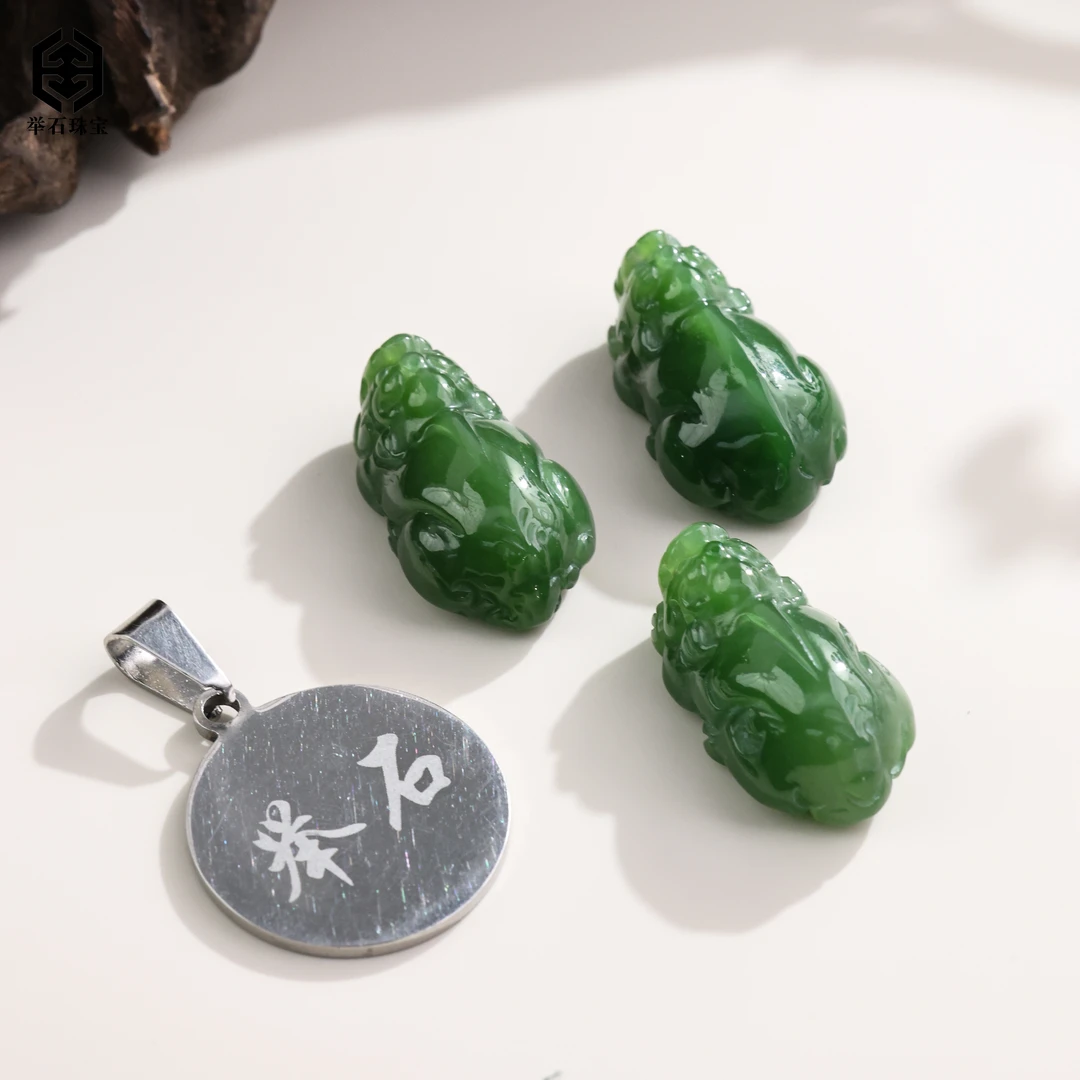 【举石珠宝】T0727-108-97和田玉吊坠（一件/多样性发）Y