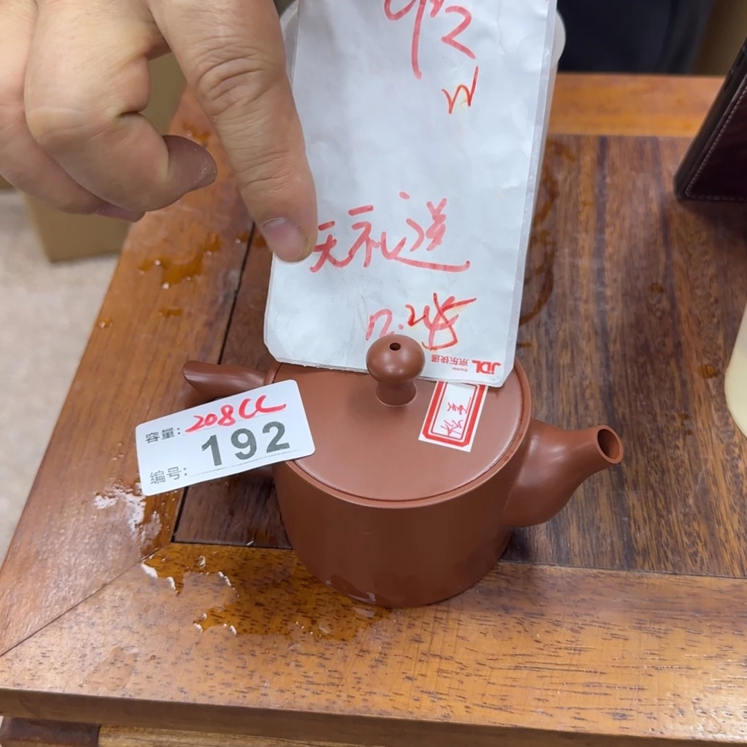 老韩坭兴陶老韩坭兴陶