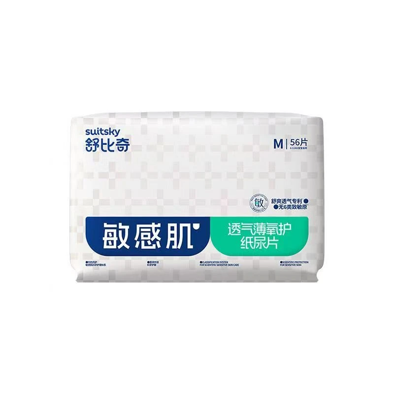 舒比奇纸尿裤L码SMXL透气薄款婴儿超薄干爽宝宝尿不湿尺码