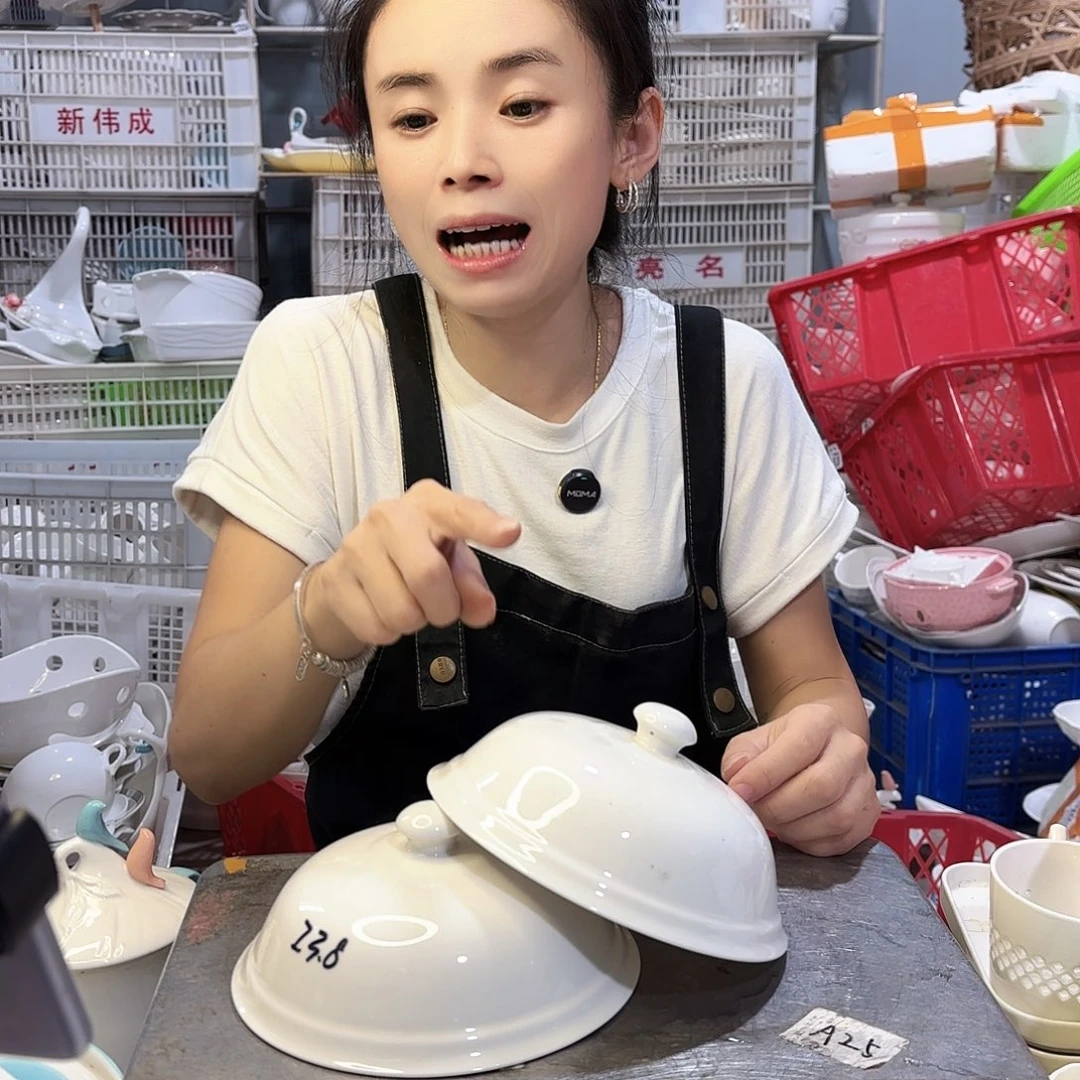 盘微瑕产品………819两个