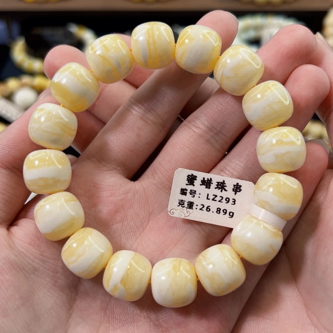 未镶嵌琥珀裸石14mm同料一线天老型手串