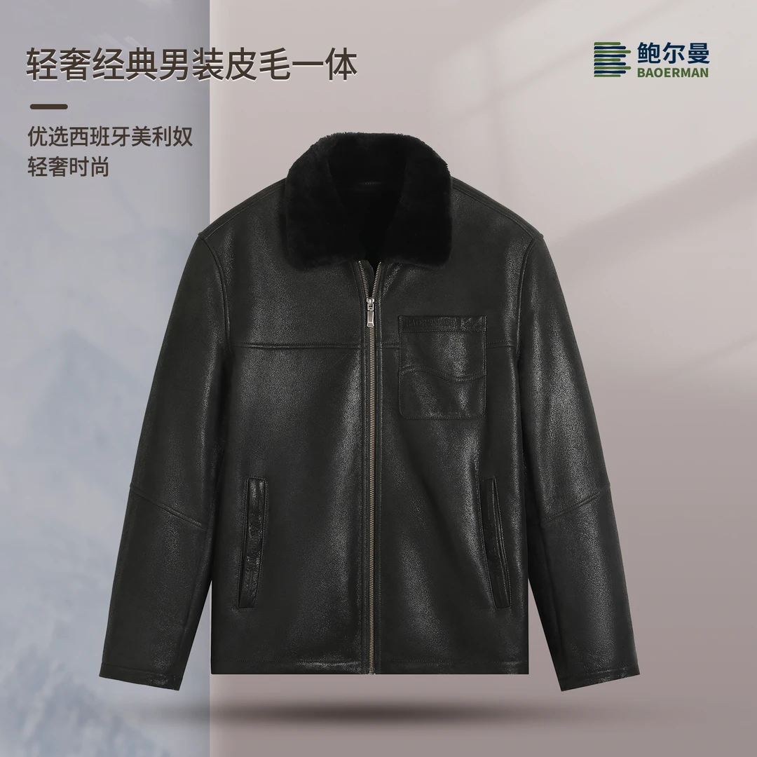 鲍尔曼BAOERMAN西班牙美利奴皮毛一体秋冬款时尚翻领外套25PM6119