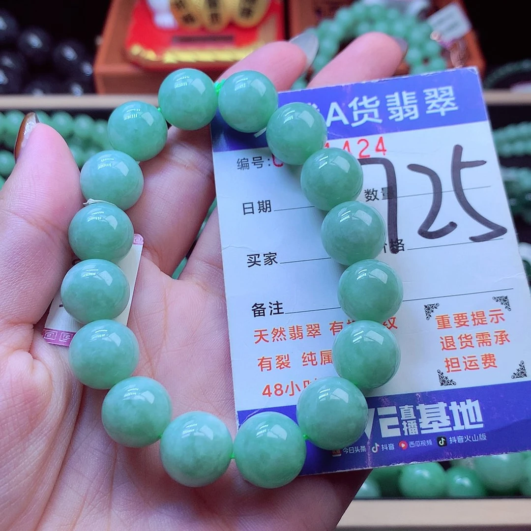 毛衣链未镶嵌翡翠13➕