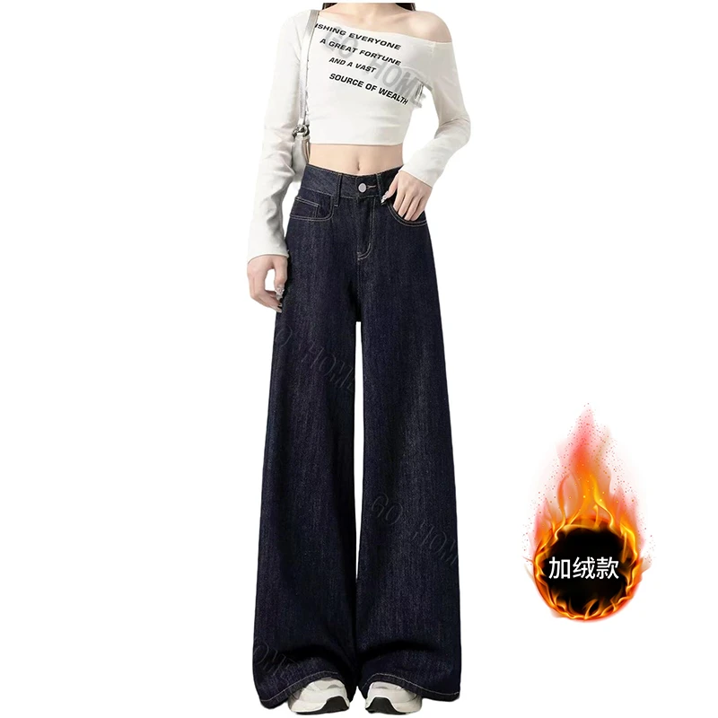 【糯米鱼】秋冬新款时尚丹宁蓝直筒牛仔设计感阔腿裤休闲复古宽松