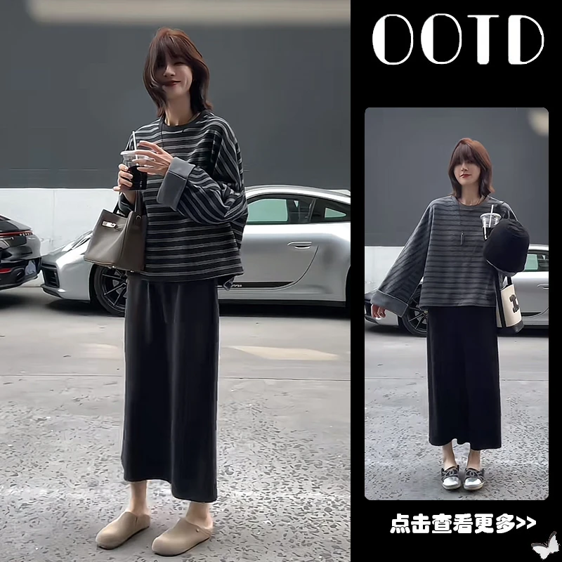 超火秋季穿搭一整套女2025新款圆领宽松条纹卫衣高腰半身裙两件套