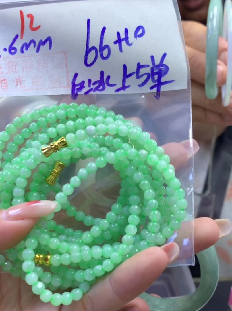 定制翡翠未镶嵌毛货12珠链白冰+66元+多样性拍一发一