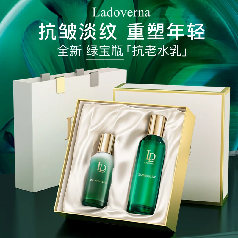 Ladoverna绿宝瓶紧致抗皱精粹水乳套盒