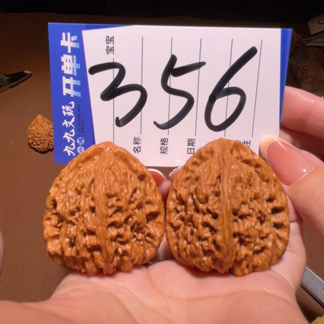 把件文玩核桃40三角南将石