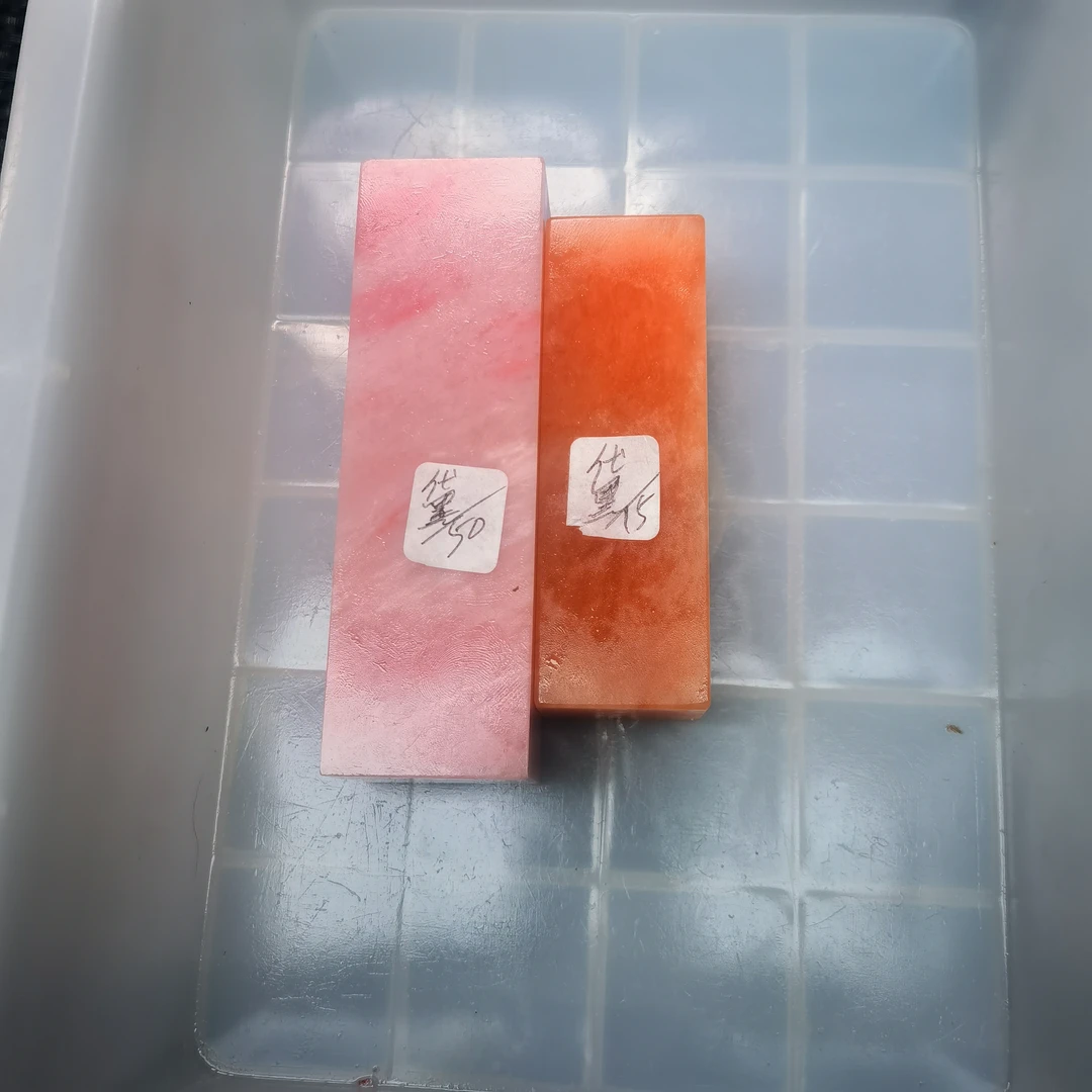 黛老师的云南石印章