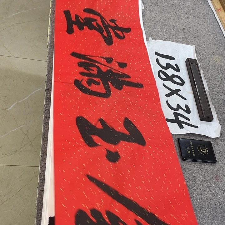 书法Lvqinzhenshufa