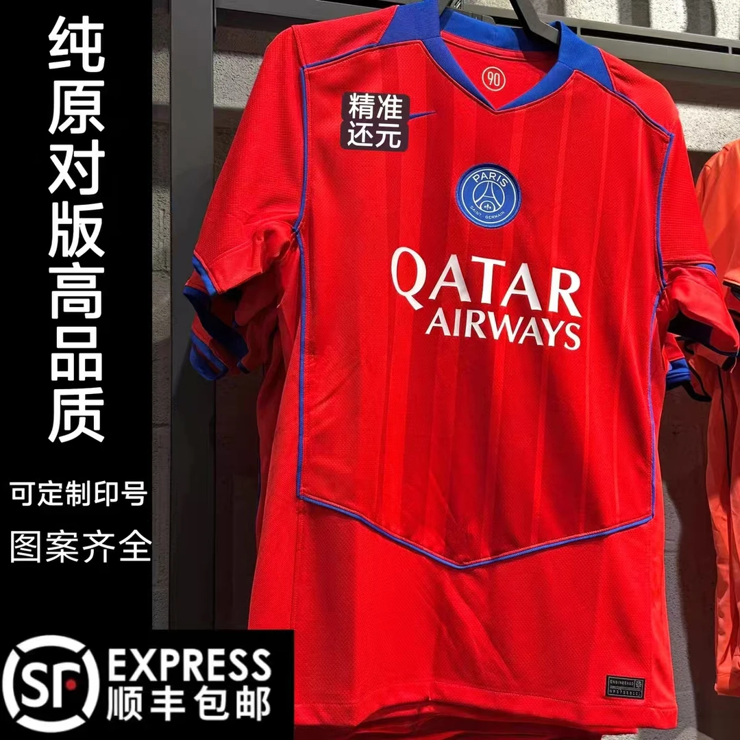 25/26巴黎圣日尔曼第二客场球衣登贝莱维蒂尼亚门德斯上衣足球服