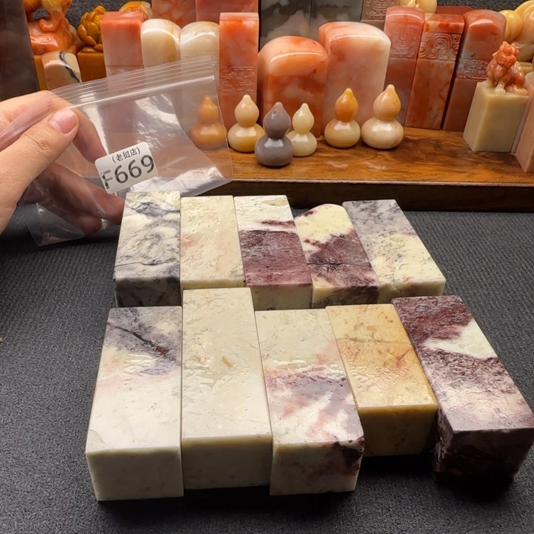 老挝石3.0练习10方