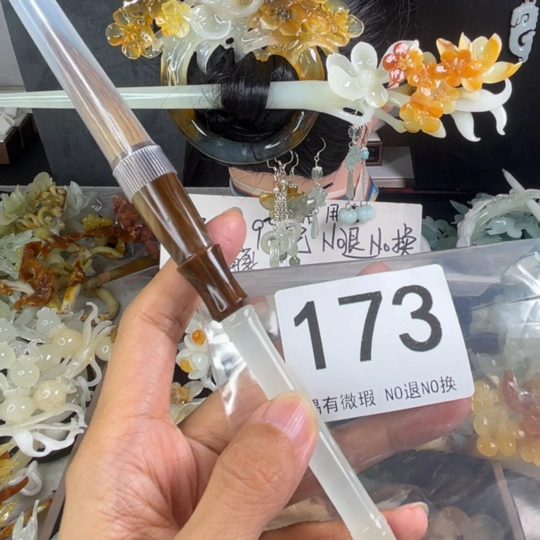 未镶嵌岫玉发饰听****你