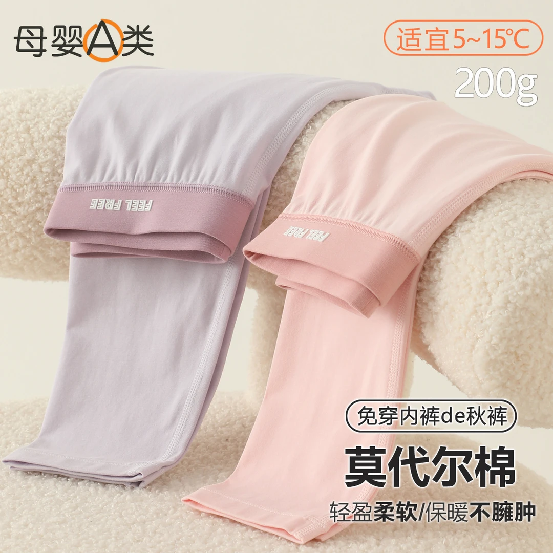 女童秋裤A类棉莫儿童保暖裤内穿衬裤25年秋冬季女孩棉莫打底裤子
