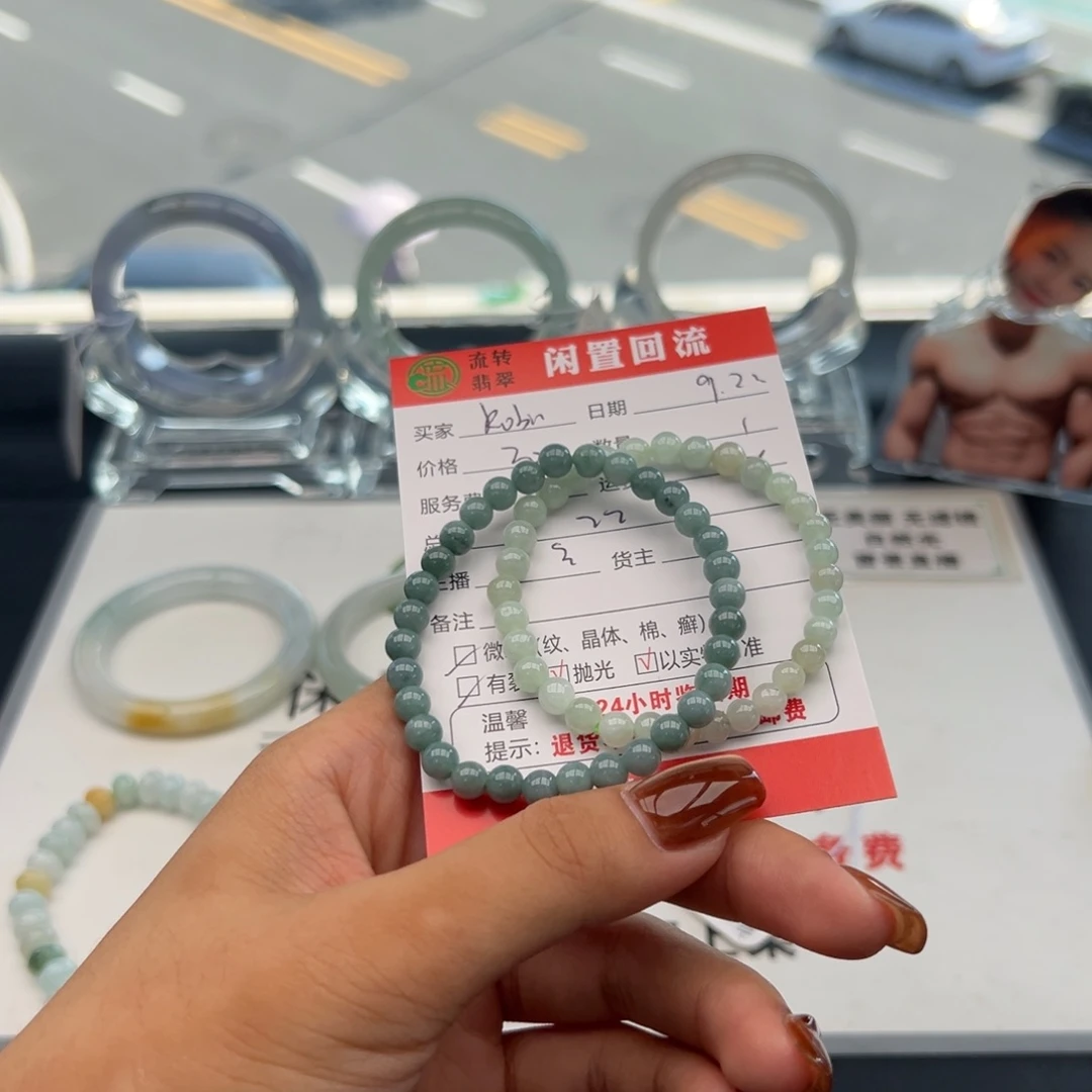 未镶嵌手链翡翠R****e