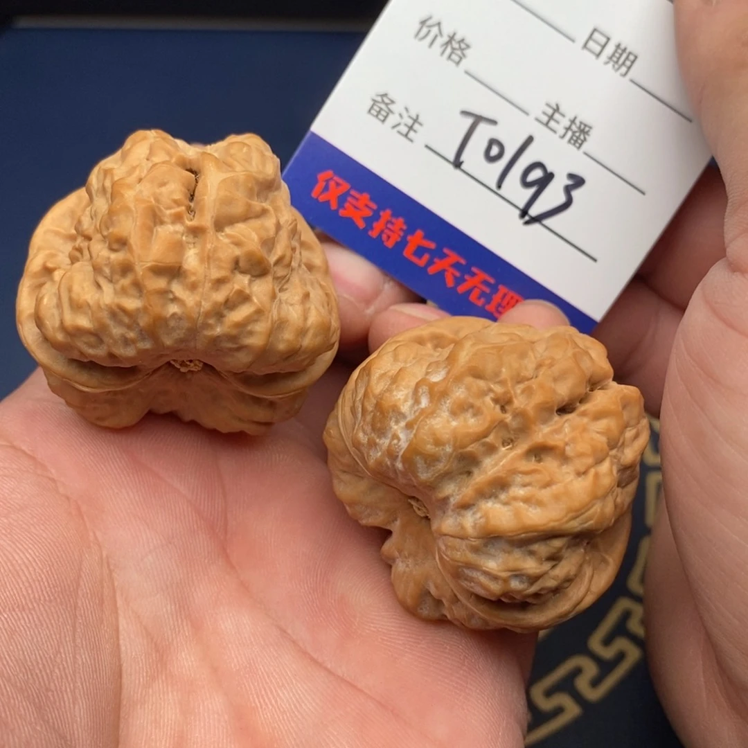 文玩核桃把件42蛤蟆头193