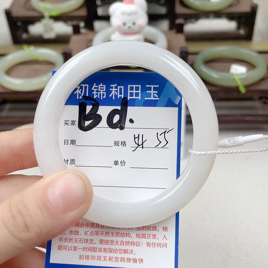 未镶嵌手镯和田玉