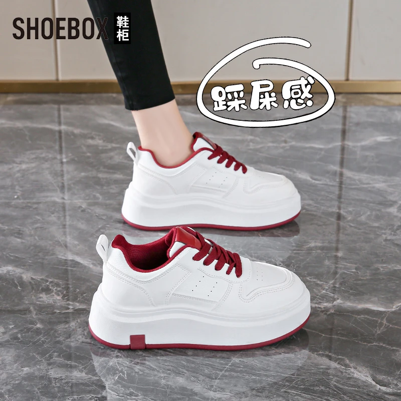 SHOEBOX鞋柜厚底小白鞋女2025春季新款百搭小个子增高休闲板鞋