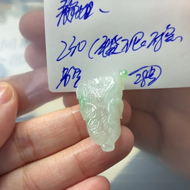我***静定制翡翠未镶嵌毛货待编款式不退不换